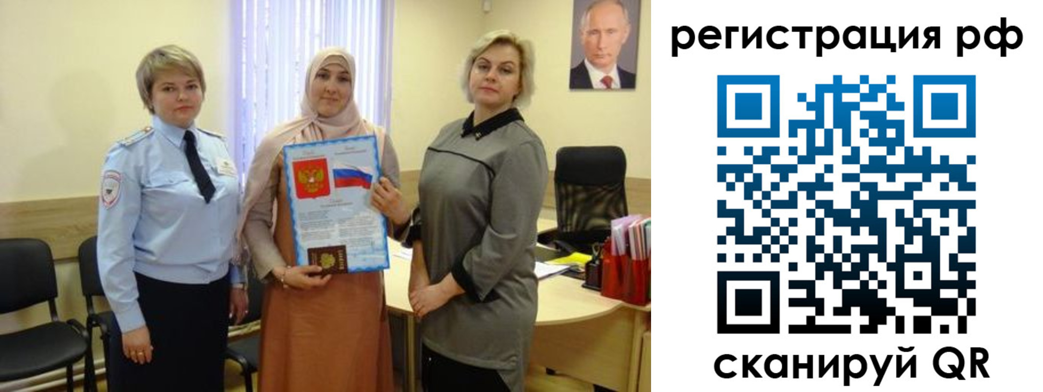 временная регистрация надежно в Мончегорске